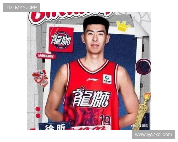 广州龙狮拟送徐昕赴美锻炼中心